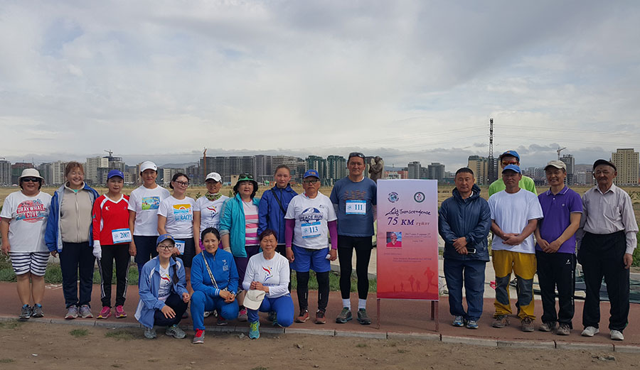Self-Transcendence 75km 2017
